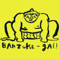 Lost In Forth Thumbnail